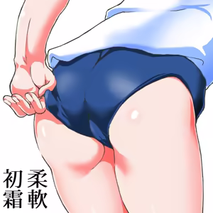 Page 959 of スキヨ (sukiyo / sukiyo01) full pack - preview thumbnail