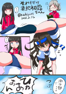 Page 975 of スキヨ (sukiyo / sukiyo01) full pack - preview thumbnail
