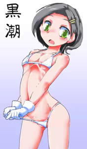 Page 978 of スキヨ (sukiyo / sukiyo01) full pack - preview thumbnail