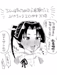 Page 260 of てんちゃんZZ - preview thumbnail