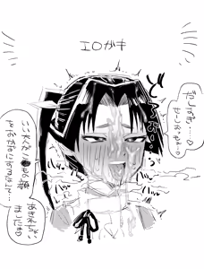 Page 261 of てんちゃんZZ - preview thumbnail