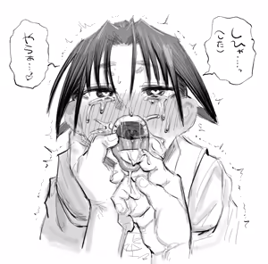 Page 290 of てんちゃんZZ - preview thumbnail