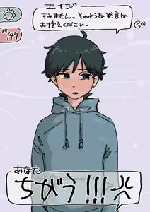 Page 51 of てんちゃんZZ - preview thumbnail