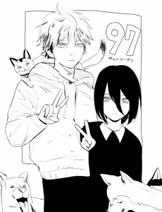 Page 17 of riki - preview thumbnail