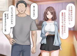 Page 108 of Saimin Apuri Desono Hen No Mesu Ohyottoko Onaho Kasuru Hanashi - preview thumbnail