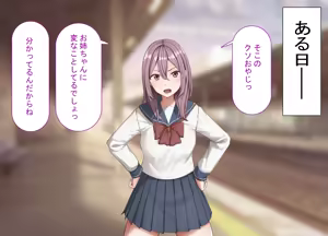 Page 3 of Saimin Apuri Desono Hen No Mesu Ohyottoko Onaho Kasuru Hanashi - preview thumbnail