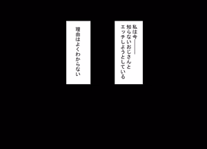 Page 42 of Saimin Apuri Desono Hen No Mesu Ohyottoko Onaho Kasuru Hanashi - preview thumbnail