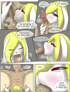 Page 28 of rabbit sister - preview thumbnail
