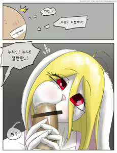 Page 34 of rabbit sister - preview thumbnail