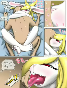 Page 62 of rabbit sister - preview thumbnail