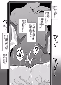 Page 28 of 美髪魅鏡 - preview thumbnail