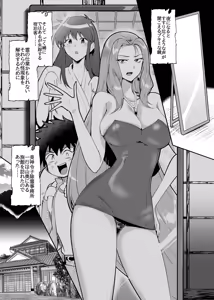 Page 3 of 美髪魅鏡 - preview thumbnail