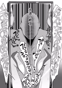 Page 33 of 美髪魅鏡 - preview thumbnail