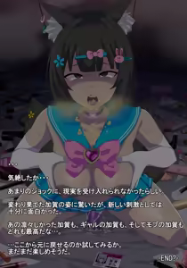 Page 136 of Kaga o Gal ni Suru Hanashi to Mob ni Suru Hanashi - preview thumbnail