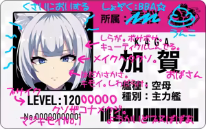 Page 62 of Kaga o Gal ni Suru Hanashi to Mob ni Suru Hanashi - preview thumbnail