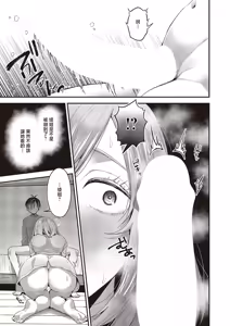 Page 11 of Omoide no Ano Hito - preview thumbnail