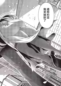 Page 26 of Omoide no Ano Hito - preview thumbnail