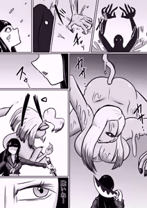 Page 2 of 【FF】擽念寺 - preview thumbnail