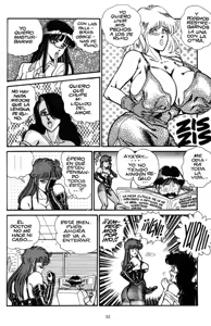 Page 56 of Ogenki Clinic Vol.7 - preview thumbnail