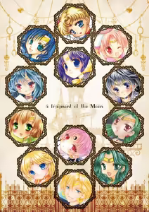 Page 123 of sailor moon art compilation - preview thumbnail
