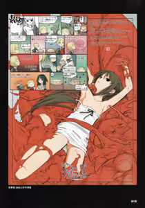 Page 16 of Shining Exorcist EX II - preview thumbnail