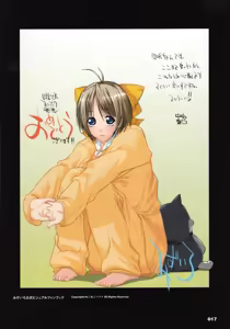 Page 18 of Shining Exorcist EX II - preview thumbnail