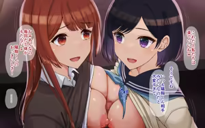 Page 164 of Ore to Himari no Hajimete Swapping Seikatsu - preview thumbnail
