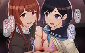 Page 166 of Ore to Himari no Hajimete Swapping Seikatsu - preview thumbnail