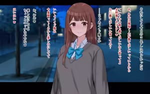 Page 199 of Ore to Himari no Hajimete Swapping Seikatsu - preview thumbnail