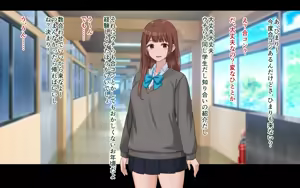 Page 225 of Ore to Himari no Hajimete Swapping Seikatsu - preview thumbnail