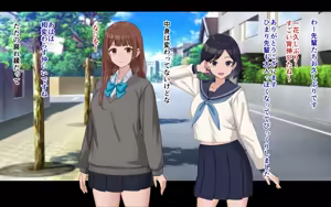 Page 228 of Ore to Himari no Hajimete Swapping Seikatsu - preview thumbnail