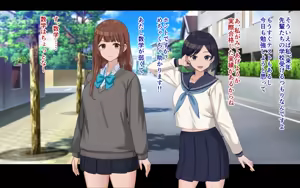 Page 230 of Ore to Himari no Hajimete Swapping Seikatsu - preview thumbnail