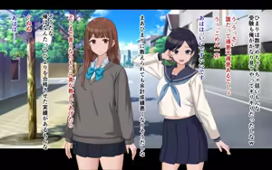 Page 231 of Ore to Himari no Hajimete Swapping Seikatsu - preview thumbnail