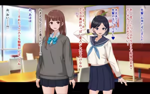 Page 261 of Ore to Himari no Hajimete Swapping Seikatsu - preview thumbnail