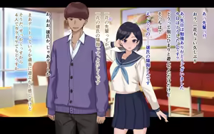 Page 68 of Ore to Himari no Hajimete Swapping Seikatsu - preview thumbnail