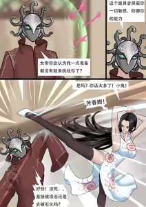 Page 4 of 海贼王--女帝汉库克的蛇缚 - preview thumbnail
