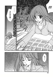 Page 15 of Rabian Ekusutasu Vol.01 - preview thumbnail