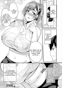 Page 29 of Kano Mama ga Midarasugiru | Мама Моєї Дівчини Надто Розпусна. - preview thumbnail
