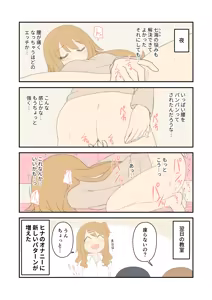 Page 126 of Juukyuu - preview thumbnail