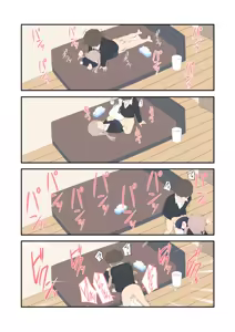 Page 138 of Juukyuu - preview thumbnail