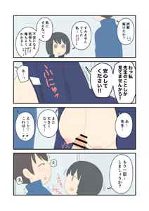 Page 154 of Juukyuu - preview thumbnail