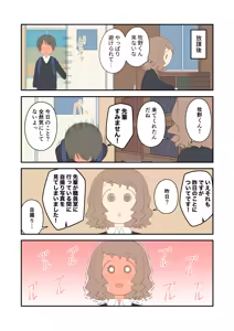 Page 188 of Juukyuu - preview thumbnail