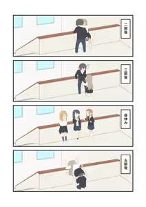 Page 213 of Juukyuu - preview thumbnail