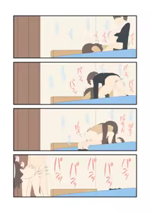 Page 252 of Juukyuu - preview thumbnail