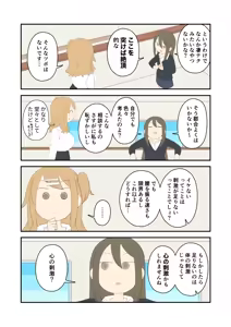 Page 320 of Juukyuu - preview thumbnail