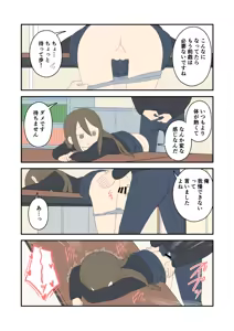 Page 336 of Juukyuu - preview thumbnail