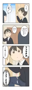 Page 50 of Juukyuu - preview thumbnail