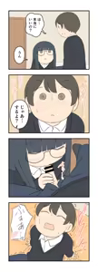 Page 51 of Juukyuu - preview thumbnail
