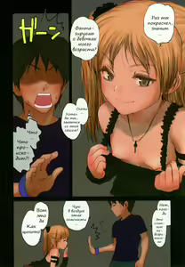 Page 11 of Lolicon Special 3 - preview thumbnail