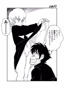 Page 128 of Oyoyo (OHYO) no Fantia Booth (Oyoyo (OHYO)) - preview thumbnail
